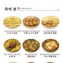 미소국밥 이미지