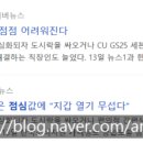 밥앤정..락 이미지
