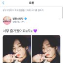 오늘의 방탄‼️매직샵 1호점 오픈 첫날 이미지