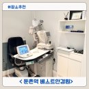 제일안경원 | 둔촌역안경 베스트안경원에서 유아선글라스 득템한 후기