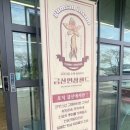 금산다방 | 금산카페 디저트 맛집! 제원다방 후기🍪☕️