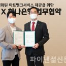 아트뱅크