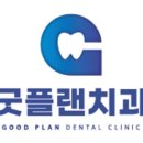 굿타이밍치과의원 이미지