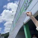 아구네포차 이미지