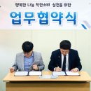 더행복나눔사회적협동조합 이미지