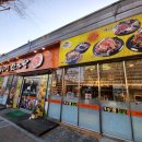 누리마을감자탕왜관점 이미지