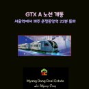 미주중앙공인중개사사무소 네이버블로그