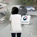 가정폭력 피해자 23%, 보호시설에 자녀 동반…'7∼12세' 가장 많아 이미지