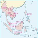 적도의 군도국가 - 누산따라 | 四字成語 총정리 <ㄷ> 363 동기진동~동내방내