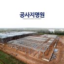 (주)제일토건