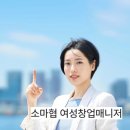 나만의 브랜드 가치 올리기: SNS 콘텐츠 제작법 | 나만의 콘텐츠를 돈으로 바꾸는 기술 콘텐츠마케터 · 스마트폰콘텐츠전문가 자격증 소개