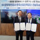 한국산업인력공단 전남지사 이미지