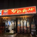 황금곱창(풍무점) 네이버블로그