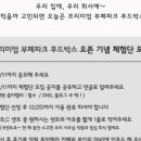줌마푸드 이미지