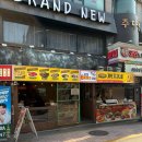 까치네 - 20315 | [구월동 까치네 건대점] 건대술집 후기 | 맛·양·가격 모두 만족한 곳