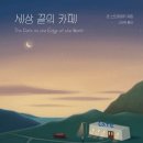 레푸기움 네이버블로그