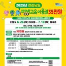 웅천6길 이미지