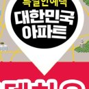 길 하우스 이미지