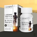 플러스엘 쇼핑하우
