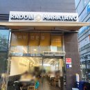 청계소프트테니스장 | 동탄2 맵기조절 유아부터 성인까지 진한육수 라돌이 마라탕 맛집 후기