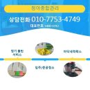 청아산업 이미지