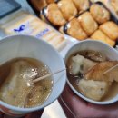 까치산 시장 맛집 화곡동 맛집 까치수제어묵 어묵탕 어묵반찬 아이반찬