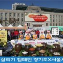 이재명농가