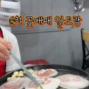 조례신대길 네이버블로그