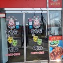 오늘도돈돈먹자 이미지