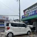 태양자동차공업사세차장 | [내돈내산] 구리 현승 자동차 공업사에서 엔진오일 미션오일 교체후기