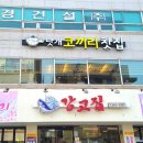 코끼리찻집