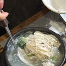 해산식당