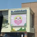 여흥로160번길 | 경기 여주공공산후조리원 현장접수, 확정접수 후기