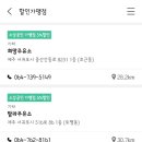 신례주유소 이미지