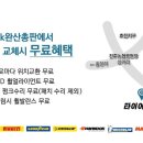 타이어K 완산총판 이미지