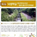 낙생 이미지