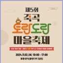 죽곡푸드