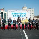 태안수산 이미지