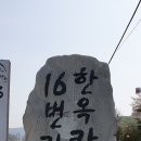 시흥 물왕저수지... 이미지