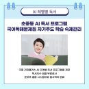 범스터디카페