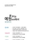 무용 성과발표회 이미지