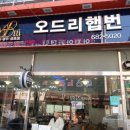 오드리헤어숍 이미지