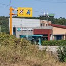 웅포보건지소 이미지