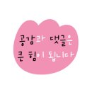 경성술집경주용황점 이미지