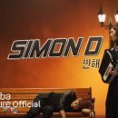 Simon D 카카오 검색결과