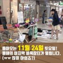 천안역지하상가 이미지