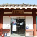 심훈기념관 이미지