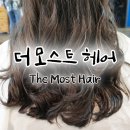 모스트 헤어(Most Hair) 이미지
