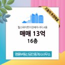 명품힐스테이트공인중개사사무소 이미지