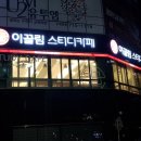 카페 이끌림 네이버블로그